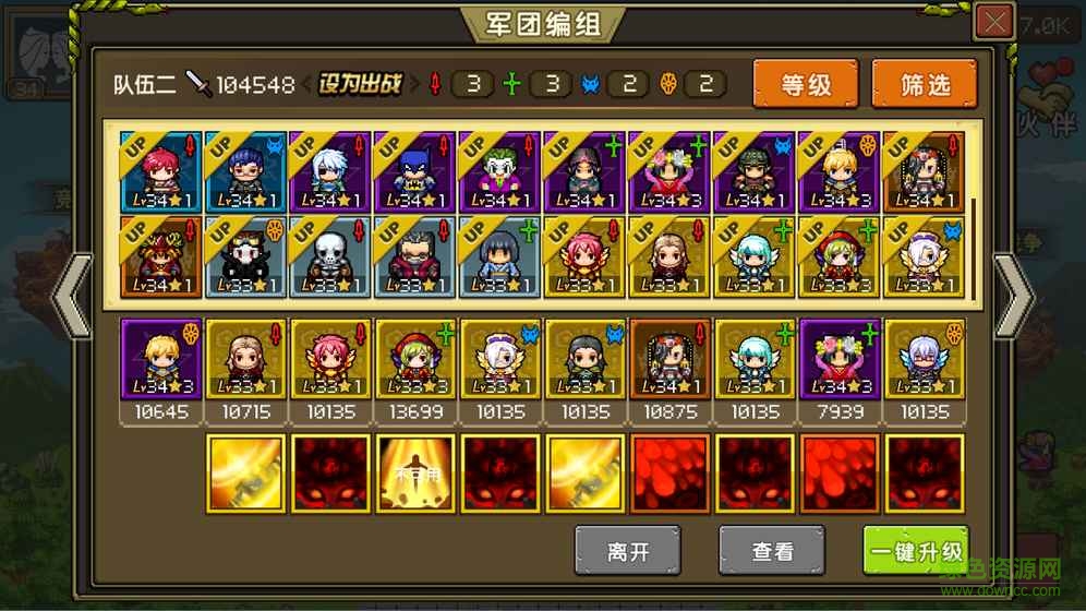 像素大陸輔助 v2.0 安卓版 1