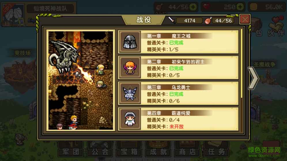 像素大陸輔助 v2.0 安卓版 0