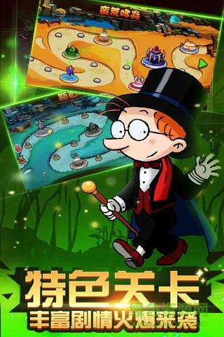 百變馬丁之英雄無敵內(nèi)購正式版 v2.0 安卓版 1