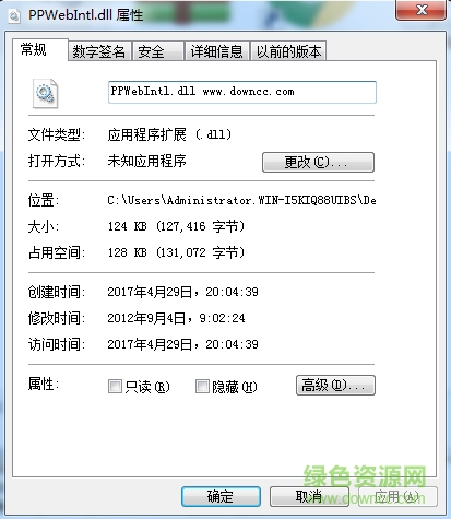 Ppwebintl.Dll文件  0