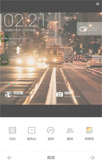 石榴相機(jī)手機(jī)版 v4.3.2 安卓版 0