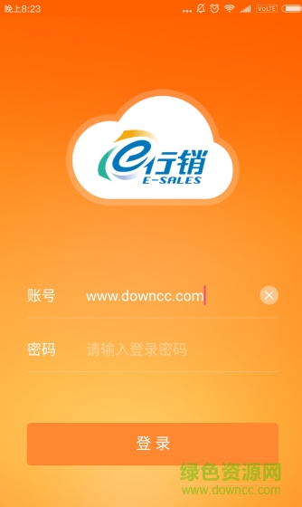 平安展e寶軟件app v4.52 安卓版 0