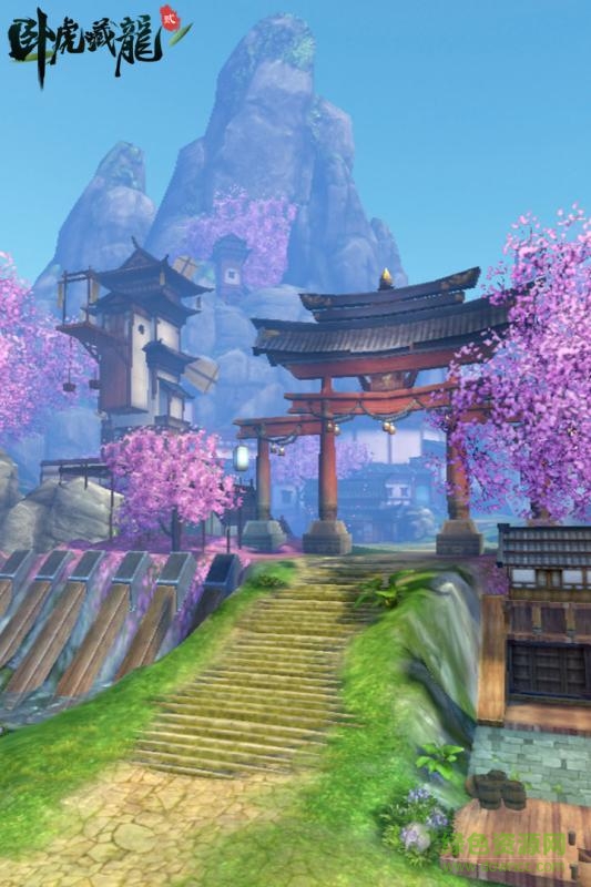 臥虎藏龍貳手游 v1.0.28 官方安卓版 1