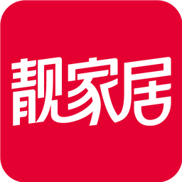 靚家居裝修
