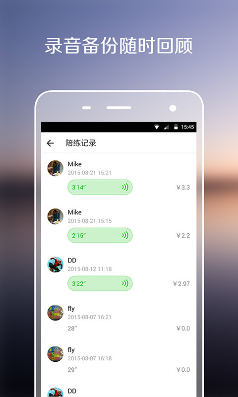 伴魚老師版(PalFish T) v3.4.0210 安卓版 2