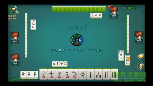 疆麻圈 v1.0 安卓版 1
