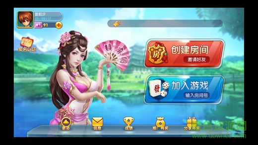 疆麻圈手機(jī)版
