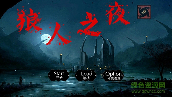 狼人殺網(wǎng)頁版