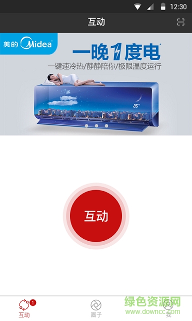 互動(dòng)勢(shì)力手機(jī)版 v3.4 安卓版 0