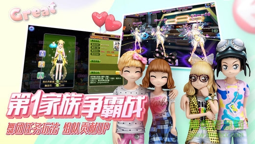 勁舞時代手游電腦 v2.8.2 pc版 0