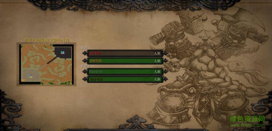 魔獸地圖坦克大戰(zhàn)1.8增強版  0