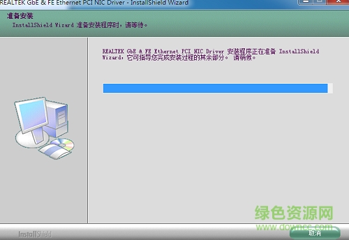華碩臺式機(jī)萬能網(wǎng)卡驅(qū)動(dòng) for win7/10/xp 0