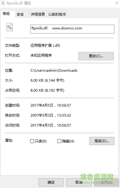 ftpmib.dll文件  0