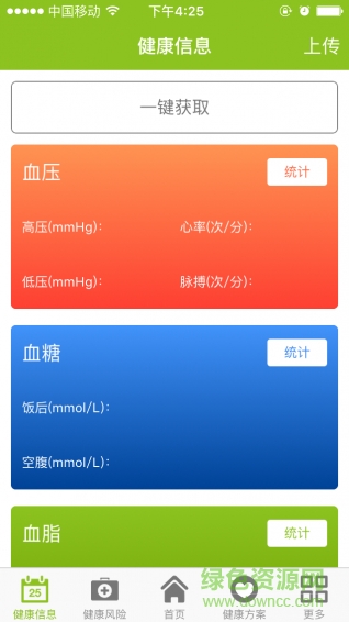 邦尼康手機(jī)版3