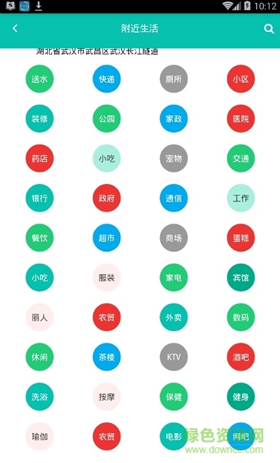 互民網(wǎng)手機客戶端 v0.0.5 安卓版 1