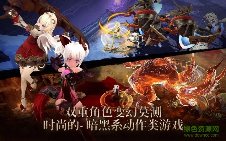 惡魔契約手游官網(wǎng)
