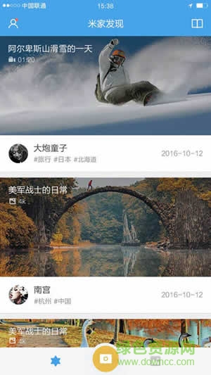 米家小相機(米家全景相機) v1.0 官網安卓版 0
