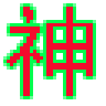 神仙趨勢(shì)自定義