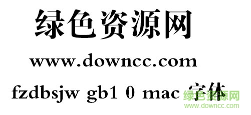 fzdbsjw gb1 0 mac