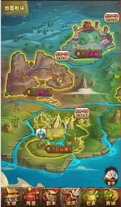 碧血劍武俠游戲 v1.0.332 安卓版 0