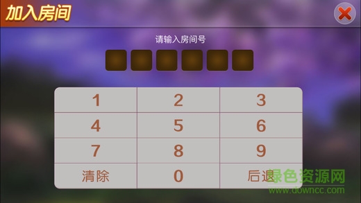 沅江鬼胡子手機(jī)版