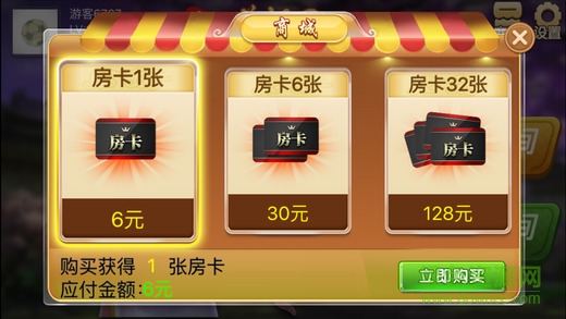 湖南沅江鬼胡子 v1.0 安卓免費(fèi)版 0