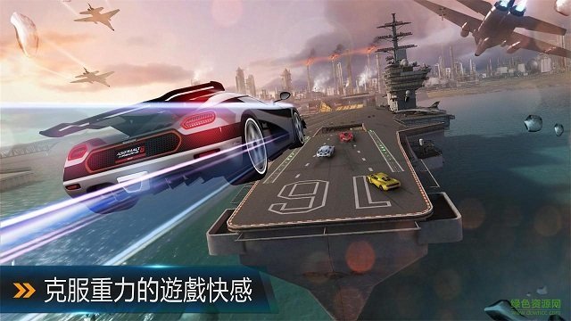 狂野飆車8正式版電腦版 v6.1.0 pc無限金幣版 0
