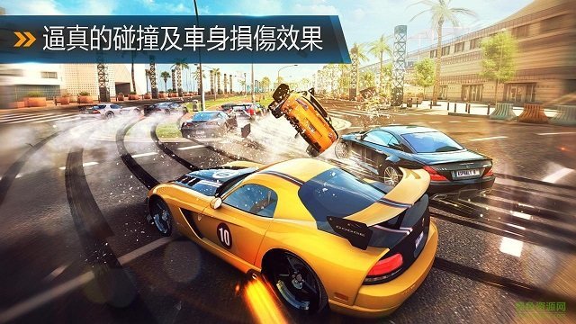 狂野飆車8pc正式版