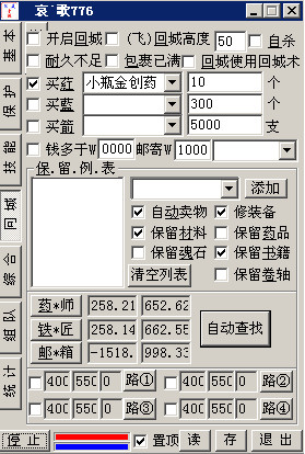 完美國際小強(qiáng)免費(fèi)版  0