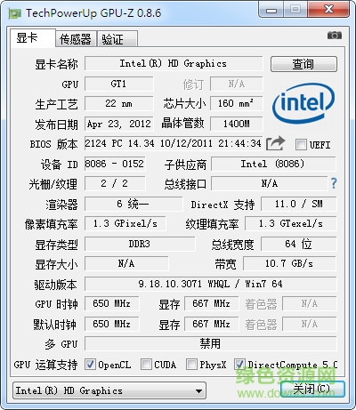 gpuz中文版下載