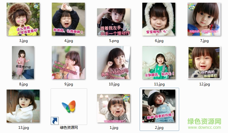 放開我北鼻哈琳表情包0