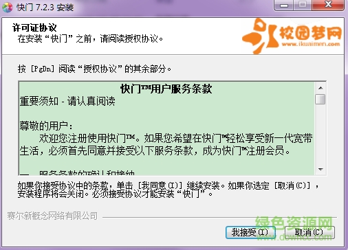 快門shutter v7.2.3.33 Beta 官方版 0