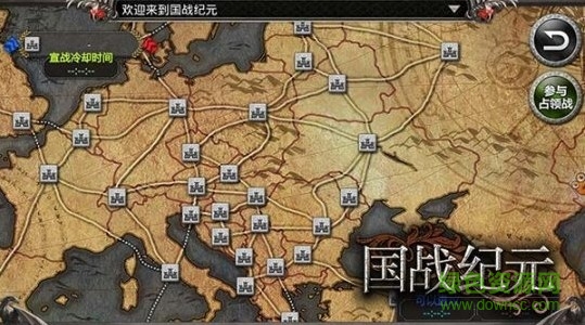 國戰(zhàn)紀(jì)元果盤客戶端