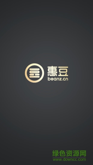 惠豆手機(jī)客戶端 v1.2.0 安卓版 0