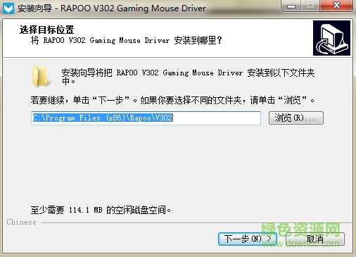 雷柏V302鼠標(biāo)驅(qū)動 v2. 官方版 0