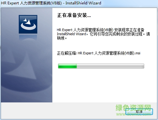 hr expert人權(quán)驗(yàn)廠下載