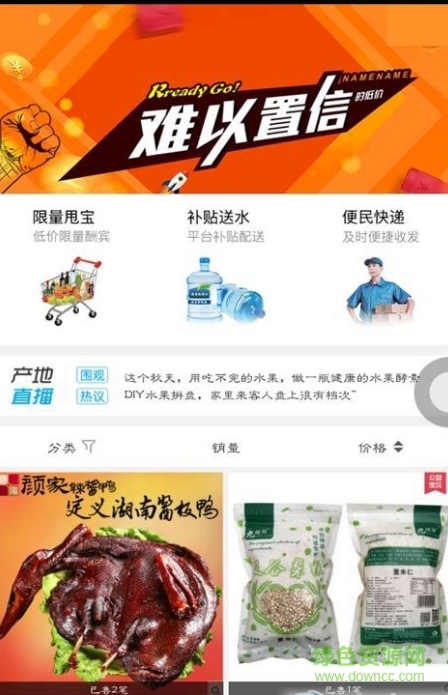 智慧榆陽(yáng)手機(jī)客戶端 v1.0 官網(wǎng)安卓版 0
