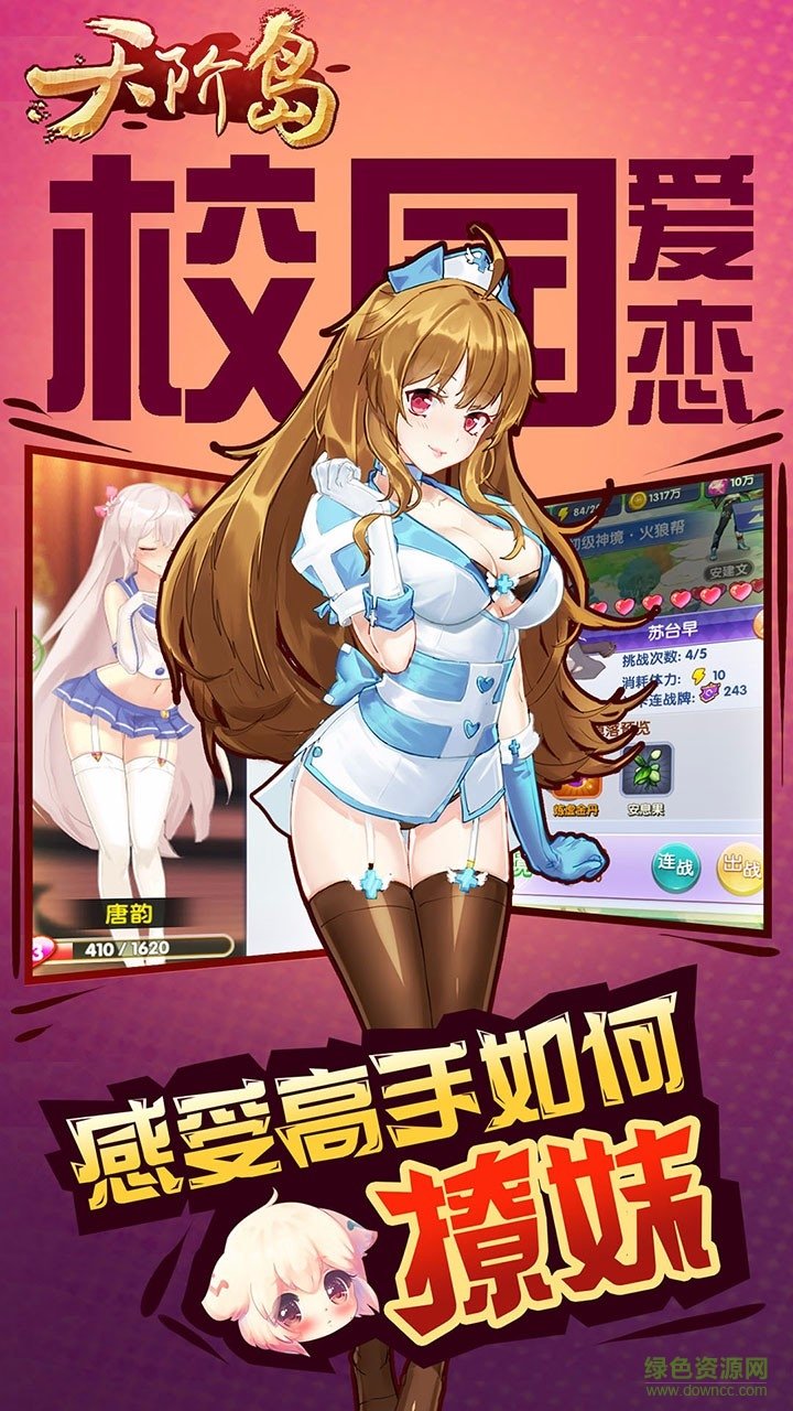 天階島手游果盤(pán)版 v1.3.2.0 安卓版 0