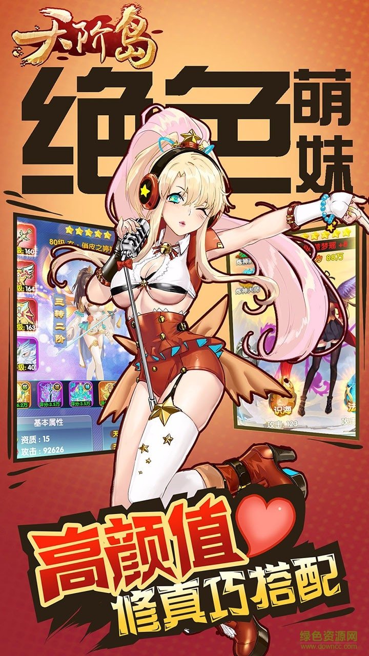 天階島手游果盤(pán)版 v1.3.2.0 安卓版 2