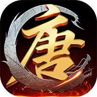 隋唐霸業(yè)手機版