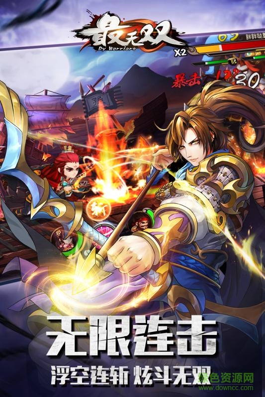 最無雙手游小米版 v1.6.5 安卓版 3