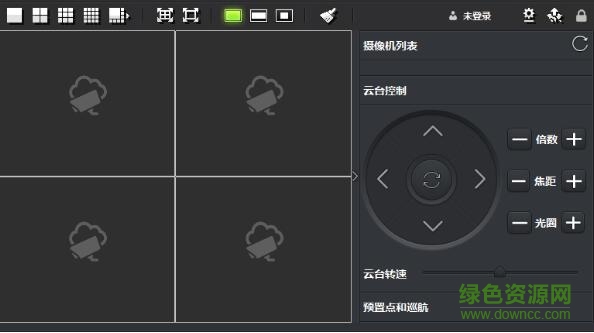 163eye軟件0