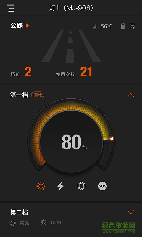 邁極炫手機(jī)版 v1.2.87 安卓版 1