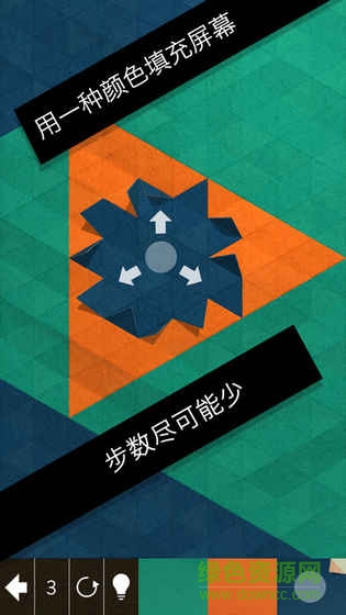 神之折紙2中文(KAMI2) v1.0 安卓免費漢化版 0