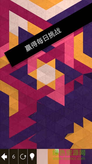 神之折紙2中文(KAMI2) v1.0 安卓免費漢化版 2