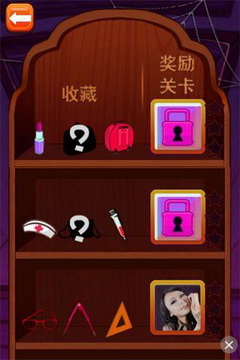 美女天蠶變3手機版 v4.1.0 安卓版 3