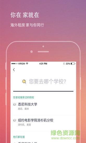 91Flight就要飛 v4.2.0 安卓版 2