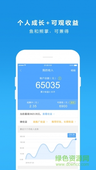 小智保險 v5.5.0 安卓版 1