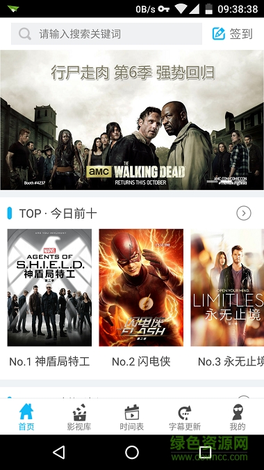 情源源院線ios版