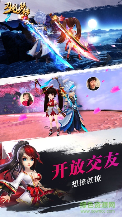 刀劍少俠傳手游 v1.0 官網(wǎng)安卓版 0